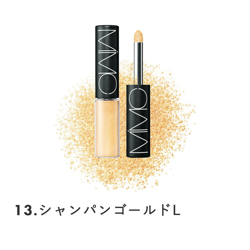 【8/1限定！最大100%P還元】【おまけ付き】MiMC（エムアイエムシー）ミネラルカラーパウダー ミネラルコスメ 石けんオフ ナチュラルコスメ 高発色 アイシャドウ アイシャドー ラメ ツヤ きらきら パール 単色 パウダー グラデーション 敏感肌 オーガニック aimere-10024483 サンテラボ サンプル画像2