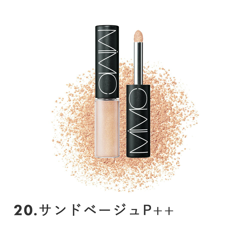 【8/1限定！最大100%P還元】【おまけ付き】MiMC（エムアイエムシー）ミネラルカラーパウダー ミネラルコスメ 石けんオフ ナチュラルコスメ 高発色 アイシャドウ アイシャドー ラメ ツヤ きらきら パール 単色 パウダー グラデーション 敏感肌 オーガニック aimere-10024483 サンテラボ サンプル画像3