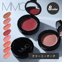 【9/5限定!抽選で最大100%ポイントバック】MiMC(エムアイエムシー)ミネラルクリーミーチーク クリームチーク 血色感 艶 しっとり ツヤ感 シルキー クリームタイプ チーク みずみずしいツヤ
