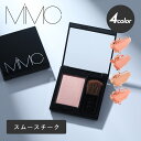 【9/5限定!抽選で最大100%ポイントバック】MiMC(エムアイエムシー)ミネラルスムースチーク クリームチーク パウダーチーク素肌感 健康的な肌 肌の温もり感 繊細パール しっとり 軽やか