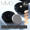 【最大12%OFFクーポン!】MiMC(エムアイエムシー) ミネラルリキッドリーファンデーション リフィル(スポンジ付) SPF22 PA++ 11g ミネラルコスメ 石けんオフ ナチュラルコスメ ファンデーション ツヤ肌 透明感 白樺