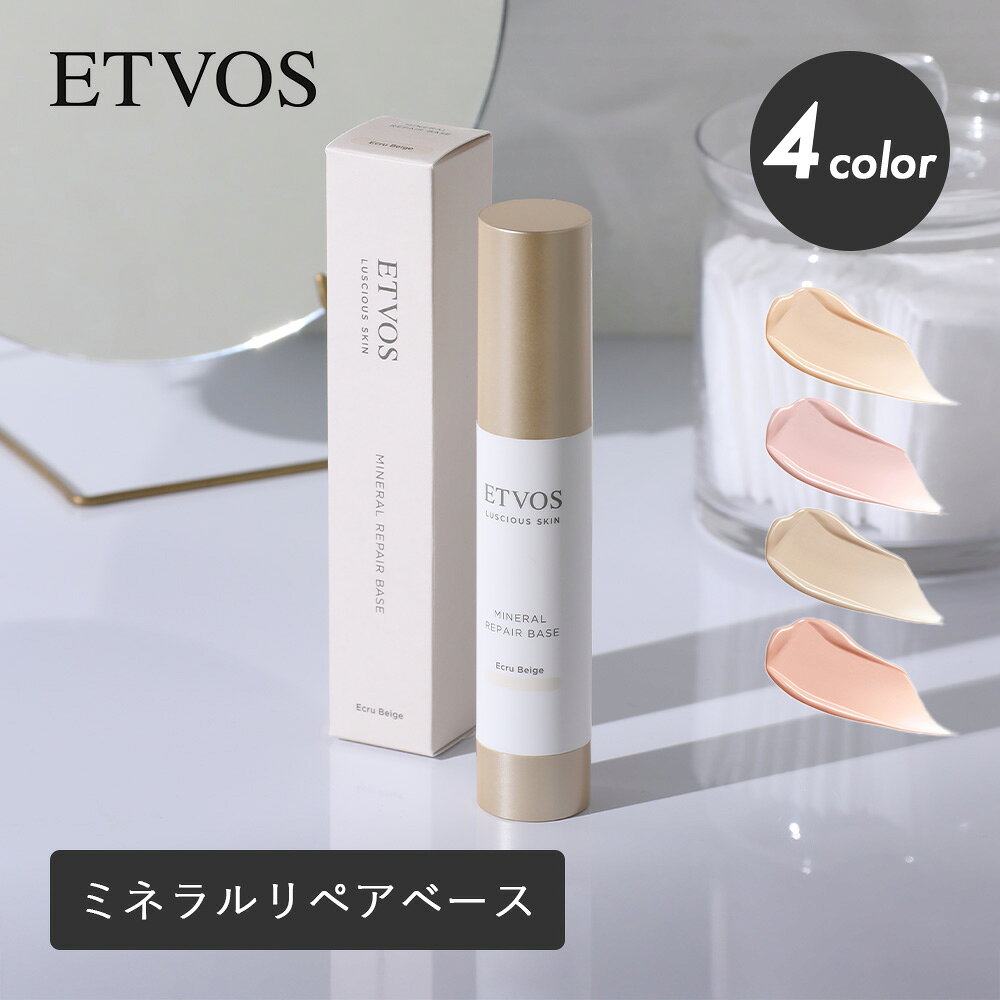 楽天市場】イオン化粧品 ベースの通販