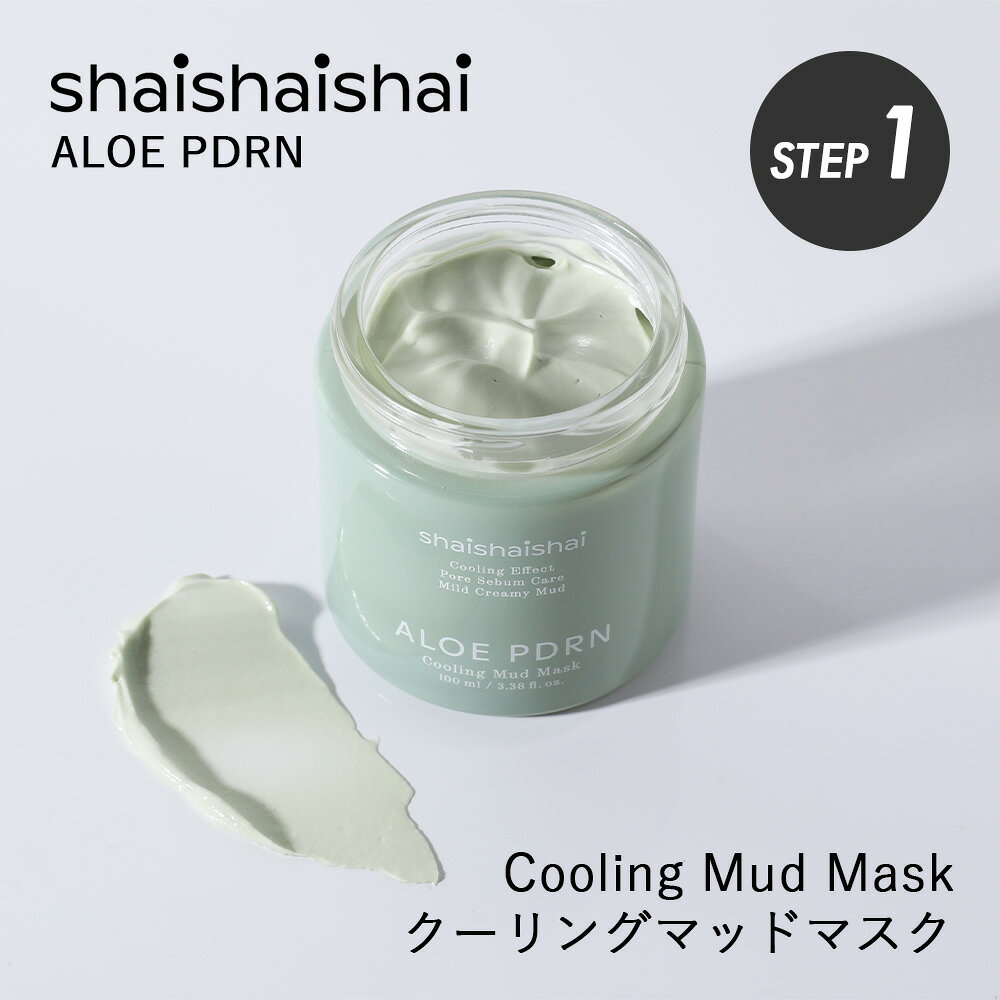 shaishaishai（シャイシャイシャイ）アロエPDRN クーリングマッドマスク 100ml 肌にのせた瞬間、ひんやり冷感アロエPDRN*1×泥の洗い流すパック あなたは“ダメージ”を知っていますか？肌の温度がわずかに上昇すると、肌の水分、油分のバランスが崩れやすくなり、ハリ不足の原因に… カサカサ肌…肌の水分が蒸発し、乾燥した肌顔のほてり…暑さや刺激、運動で敏感に傾きがちな肌ハリ低下・乾燥毛穴…ハリの低下や乾燥による毛穴が気になる肌これらのすべての原因となる“肌の熱感”をクールダウン！肌にのせた瞬間、ひんやり心地よい感触。アロエ由来のPDRN*1と10種のヒアルロン酸*2を含んだクレイマスクです。肌を心地よく整えながら、カオリンが余分な皮脂や毛穴の汚れをやさしく取り除きます。うるおいを与えてみずみずしくハリのある肌へ。 *1DNA-Na（ハリ成分）*2ヒアルロン酸Na、加水分解ヒアルロン酸、ヒアルロン酸ジメチルシラノール、加水分解ヒアルロン酸Na、ヒアルロン酸、ヒアルロン酸K、ヒアルロン酸クロスポリマーNa、ヒアルロン酸ヒドロキシプロピルトリモニウム、ヒアルロン酸ジメチルシラノールNa、アセチルヒアルロン酸Na（すべて保湿成分） ｜ How to Use 1．クレンジング後、肌の水気を切ります。2．適量を取り出し、マッドマスクを乾いた肌に厚めに塗り広げます。※目の周りや口は避けてください。3．5~10分置いたら、ぬるま湯でしっかりと洗い流してください。 TIP 髪を乾かす前、シャワーを浴びる前、仕事からの帰宅後などに1分のクリックマスクパックとしてもご使用できます。 　 shaishaishai 目指したのは、光と熱の時代にみずからが輝きを放つための、クリーンビューティーケア。太陽の下でも、健やかに、美しく、自分らしく。日差しを避けるのではなく、その光とともに、前向きに生きる肌へ。 同ブランド別のアイテムはこちら その他「マスク・パック」はこちら SPEC 商品名：アロエPDRN クーリングマッドマスク 内容量：100ml 全成分：水、カオリン、DPG、ベントナイト、ベタイン、1，2−ヘキサンジオール、グリセリン、セルロース、メチルプロパンジオール、水添ポリデセン、キサンタンガム、酸化チタン、エチルヘキシルグリセリン、ヒドロキシアセトフェノン、BG、マコンブエキス、酸化クロム、タカサブロウ葉エキス、メチルジイソプロピルプロピオン酸アミド、水添レシチン、ヒアルロン酸Na、フルクトオリゴ糖、ツボクサエキス、イチジク果実エキス、β−グルカン、加水分解ヒアルロン酸、セラミドNP、アロエベラ葉エキス、DNA−Na、トコフェロール、EDTA−2Na、コラーゲン、レウコノストック／ダイコン根発酵液、ヒアルロン酸ジメチルシラノール、加水分解ヒアルロン酸Na、ヒアルロン酸、ヒアルロン酸K、ヒアルロン酸クロスポリマーNa、ヒアルロン酸ヒドロキシプロピルトリモニウム、ヒアルロン酸ジメチルシラノールNa、アセチルヒアルロン酸Na原産国：韓国 製造販売元：株式会社アインズラボ 発売元：株式会社アリエルトレーディング 区分：化粧品 広告文責：(株)エル・ローズ　TEL 0120-291-410 使用期限：外箱にEXP：年.月.日形式で表示ご注意：・お肌に異常が生じていないかよく注意して使用してください。化粧品がお肌に合わないとき即ち次のような場合には、使用を中止してください。そのまま化粧品類の使用を続けますと、症状を悪化させることがありますので、皮膚科専門医等にご相談されることをおすすめいたします。①使用中、赤味、はれ、かゆみ、刺激、色抜け（白斑等）や黒ずみ等の異常があらわれた場合。②使用したお肌に、直射日光がたって上記のような異常があらわれた場合。・傷やはれもの、湿疹等、異常がある部位にはお使いにならないでください。・乳幼児の手の届かないところに保管してください。・極端に高温又は低温の場所、直射日光のあたる場所には保管しないでください。・本品には不溶性成分が含まれるため、目に入らないようご注意ください。入った場合は、こすらずにすぐ洗い流してください。目に異物感が残る場合は、眼科医にご相談ください。
