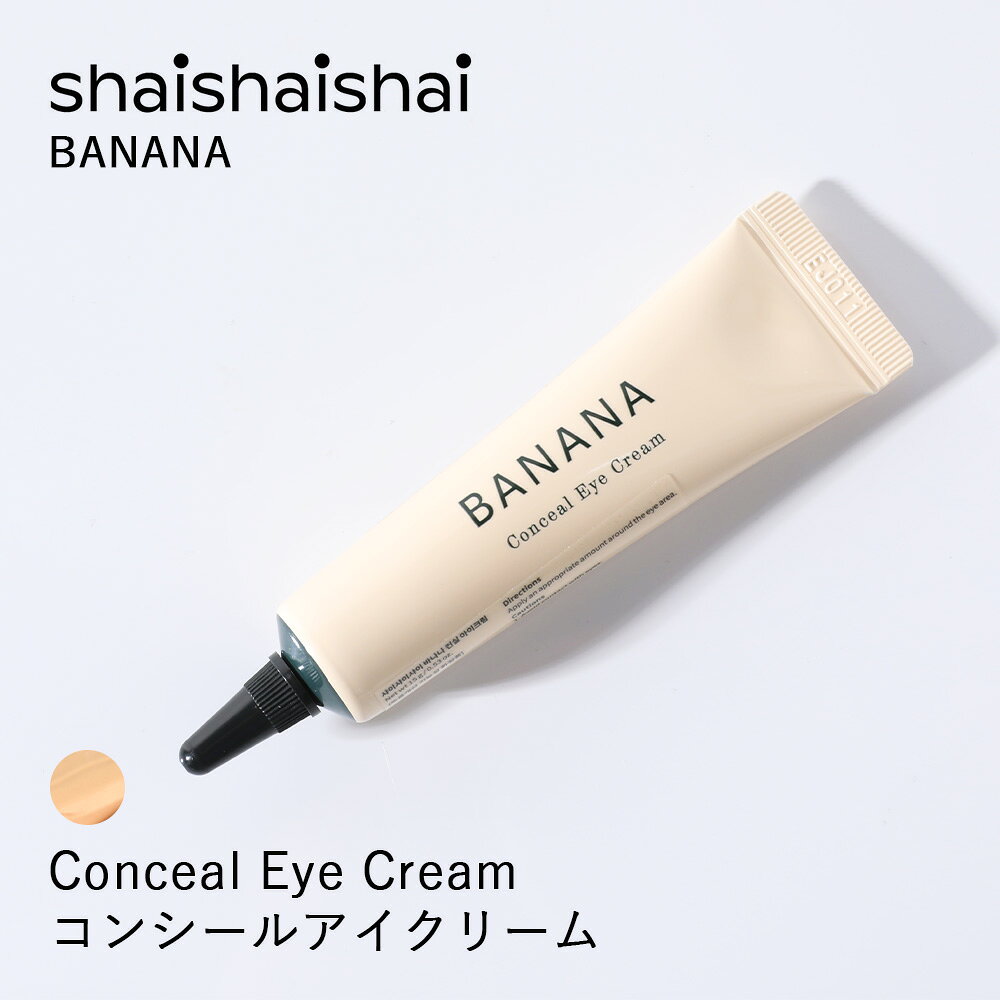 【新品未使用・韓国コスメ】Ultra V セラム・アイクリーム・フェイスクリーム 楽天市場】韓国コスメ（アイクリーム・ジェル｜スキンケア）：美容