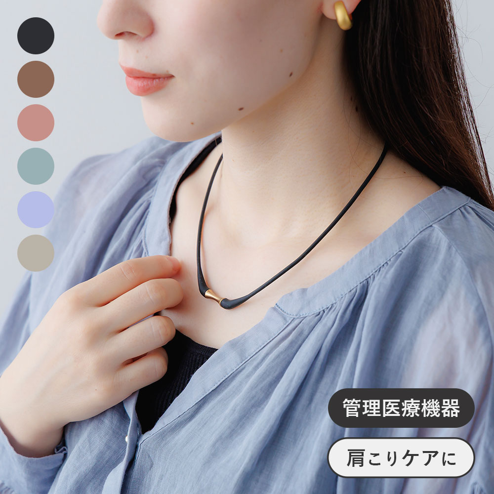 楽天市場】紫（磁気ネックレス｜磁気アクセサリー）：健康アクセサリー