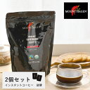 MOUNT HAGEN（マウントハーゲン）オーガニックフェアトレード インスタントコーヒー 詰め替え用 ジップパック 200g【 2個セット 】 | 有機栽培 オーガニック コーヒー インスタント 詰め替え セット商品