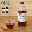 【11/5限定!抽選で最大100%ポイントバック】ナチュラルキッチン オーガニック・メープルシロップ 475ml(627g) | アンバー/リッチテイスト ダーク/ロバストテイスト | メープルシロップ ホットケーキシロップ 有機JAS カナダ産 甘味料 マイルド コクオーガニック