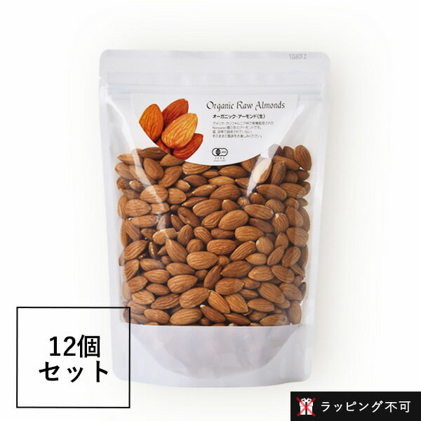ں3,000OFFݥۡ12ĥåȡۥʥ륭å󡡥˥å()400g 12ĥå [ʥ륭å] | ̵ ̵ ͭ almond ˥å ʥå ĤޤߡڥåԥԲġ