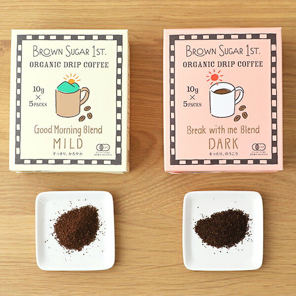 【最大15%OFFクーポン配布中！】ブラウンシュガーファースト 有機ドリップコーヒー 50g DARK MILD[brown sugar 1st BS1ST 珈琲]