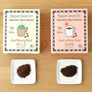 【最大15%OFFクーポン配布中！】ブラウンシュガーファースト 有機ドリップコーヒー 50g DARK MILD[brown sugar 1st BS1ST 珈琲]