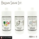 ブラウンシュガーファースト 水洗いシュシュ 詰替用 900ml 4個セット │ ベジタブル キッチン ベッド&ルーム 除菌消臭 除菌消臭剤 除菌 消臭 無添加 アルコールフリー 詰め替え