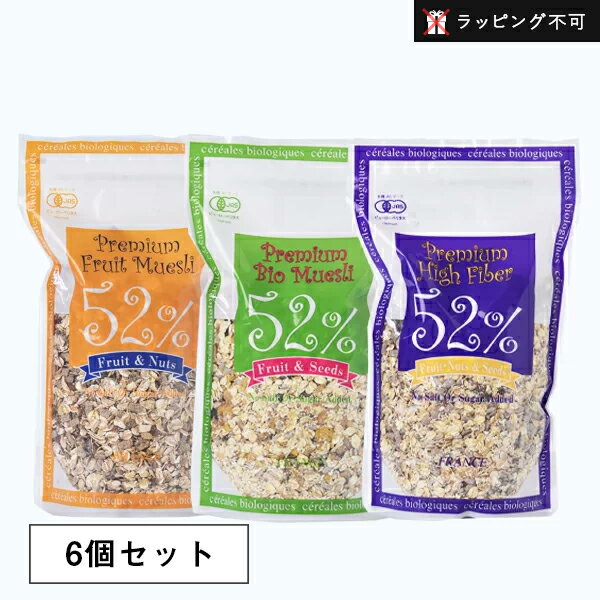 楽天サンテラボ【最大3,000円OFFクーポン】エルサンク・ジャポン 有機シリアル ミューズリータイプ 480g【6個セット】 | ハイファイバープレミアム ビオミューズリープレミアム フルーツミューズリープレミアム【ラッピング不可】