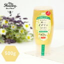 【最大3,000円OFFクーポン】MYHONEY (マイハニー) からだに優しいイヌリンはちみつ 500g はちみつ ハニー アカシアハニー 生はちみつ アカシア 朝食 スイーツ デザート 甘い 健康 低GI 低糖質 すっきり 非加熱 チューブ 機能性表示食品