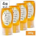 【最大12%OFFクーポン!】【4個セット】MYHONEY (マイハニー) からだに優しいアカシアはちみつ 300g×4 | はちみつ ハニー アカシアハニー ...