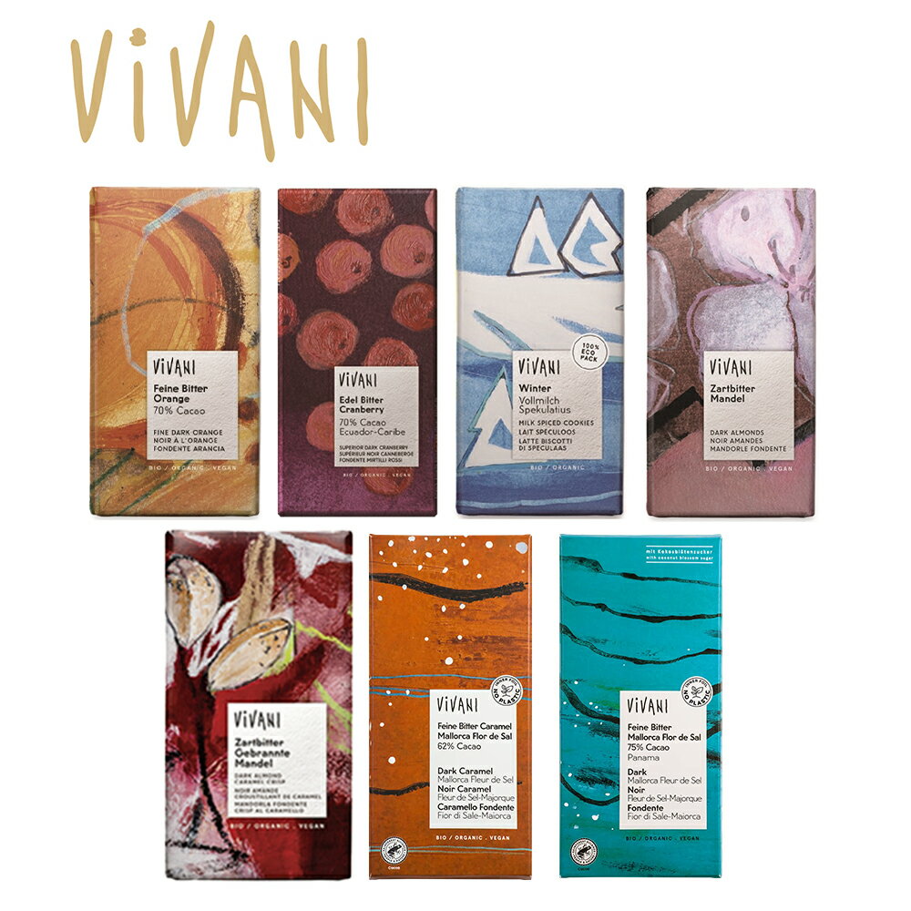 VIVANI（ヴィヴァーニ/ヴィバーニ/ビヴァーニ） オーガニック　チョコレート　ダークチョコ・オレンジ ダークチョコ・クランベリー ウィンター アーモンドキャラメルクリスプ 塩 キャラメルマヨルカ チョコ ギフトのサムネイル