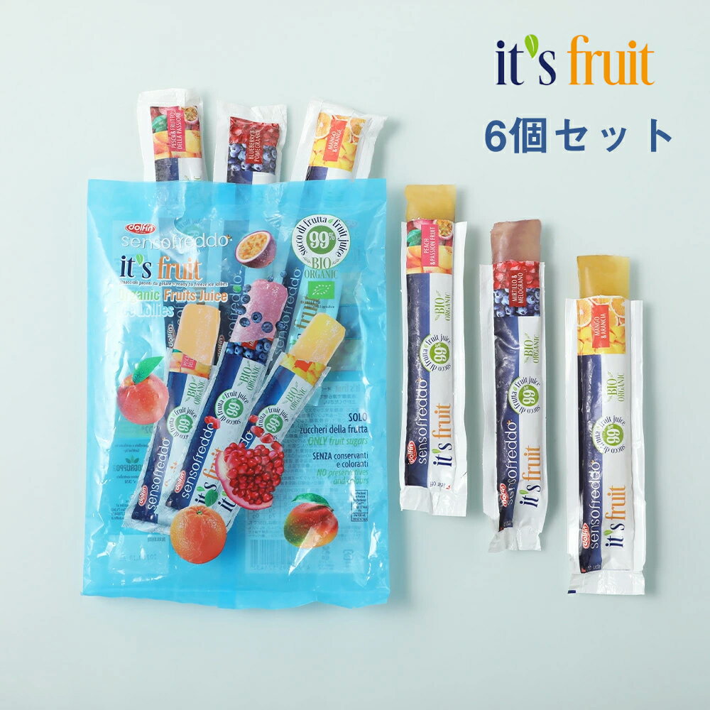 イッツフルーツ オーガニック フルーツウォーターアイスバー 10本入り×6 ブルー レッド | it's fruit アイス シャーベット オーガニック