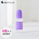 【最大3,000円OFFクーポン】【6個セット】太陽のアロエ社 ヒアルロン酸 原液 10ml×6 原液 原料 スキンケア コスメ 化粧品 基礎化粧品 保湿 乾燥 美容液 ヘアケア リップケア ボディケア 化粧品 コスメ 手作り化粧品 無着色 無香料