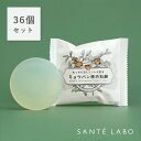 【10/25限定!抽選で最大100%ポイントバック】ミョウバン柿渋石鹸 ナチュラルクリアソープ 80g 36個セット / ミョウバン石鹸 柿渋 ニオイ対策 枠練り カキタンニン ペパーミント チャ葉エキス ワキ 足 エタノール不使用 | 石鹸 石けん せっけん【ラッピング不可】