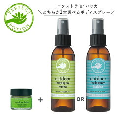 https://thumbnail.image.rakuten.co.jp/@0_mall/aimere/cabinet/smartphone/cosme/perfectpotion/imgrc0120118114.jpg