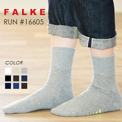 【24時間限定！最大10%OFFクーポン配布中！】FALKE (ファルケ) ラン #16605 run 2018SS 靴下 ソックス ユニセックス スポーツ ファッション