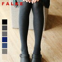 【SALE 30％OFF】【正規品】ファルケ FALKE ファミリー コットンタイツ #48790 タイツ 無地 レディース あったか falke ドイツ 綿タイツ 2023AW