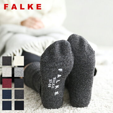 【24時間限定!最大10%OFFクーポン配布中!】【2021秋冬】ファルケ falke ウォーキー #16480 ソックス 無地 レディース 靴下 くつ下 あったか 防寒 ウール おしゃれ 婦人靴下 レディースソックス 2021AW【一部予約販売:9月下旬発送】
