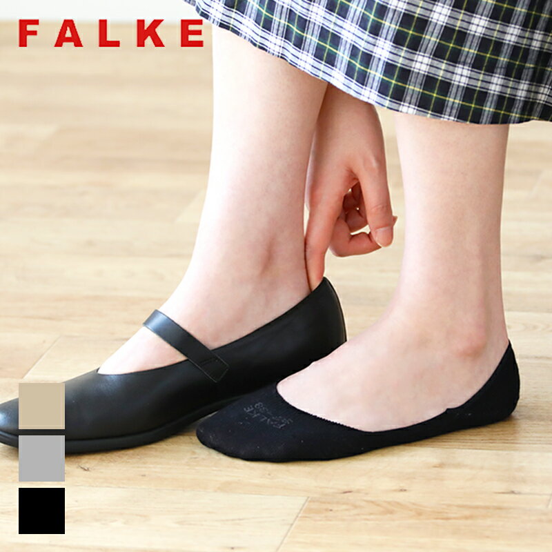 【最大3,000円OFFクーポン】【2024春夏】【正規品】FALKE (ファルケ) ステップ インビジブル ミディアムカット 46492 step invisible medium cut 靴下 ソックス レディース フットカバー レディースソックス くつ下 2024SS