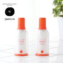 【最大15%OFFクーポン】yaetoco (ヤエトコ) 家族乳液 50ml 伊予柑 甘夏 無茶々園 ミルク 保湿 蜂蜜 パール アルガンオイル 天然成分由来 リニューアル