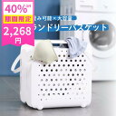 【40%OFF 期間限定2268円】ランドリーバスケット 折りたたみ式 洗濯カゴ 大容量 軽量 スリム収納 壁掛け 床置き 2WAY 通気性 清潔 丈夫 衣類収納 折り畳み コンパクト 洗濯物 片手持ちOK 取っ手付き 省スペース 幅5cm 持ち運び簡単 おしゃれ 便利 整理整頓 新生活【z088】(3)