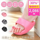 【クーポンで30%OFF!!】美脚スリッパ ダイエットサンダル 足裏マッサージ 外反母趾 健康 血液循環 室内用 美脚 姿勢矯正 O脚 X脚 むくみ対策 健康サンダル 軽量 洗える 体幹トレーニング 履くだけエクササイズ ルームシューズ 【z130】