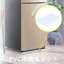 【期間限定20%OFF 2780円→2225円】NEW! マルチマット 冷蔵庫マット 洗濯機マット 水廻りに最適 エンボス加工 自由にカット 床ヘコみ防止 キズ防止 防水 色々用途 お手入れ簡単 キッチンマット デスクマット 3サイズ展開