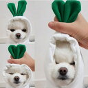 コスチューム フード 暖かい ドッグウェア パーカー クリスマス 仮装 カラフル ペット服 ペット 犬 服 犬用 超小型犬 小型犬 カワイイ コスチューム コス...