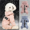 【雨の日も快適お散歩♪】犬 レインコート 小型犬 中型犬 大型犬 対応 カッパ フード付き 犬服 防水 防風 撥水 軽量 通気 反射テープ付き 背中リード穴付き...