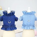【着用動画あり】春服 新作 犬 服 小型犬 ★リードも付けれる! ペット服 お出かけ お散歩 けん引 ワンピース かわいい ドッグウェア 韓国風 ペットウェア ...