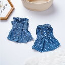 春セール 【期間限定30%OFF 1760円→1232円】 超可愛い! かわいい 犬服 新作 小型犬用 女の子 デニム風 キャミソール フリル 水玉 ドット ワ...