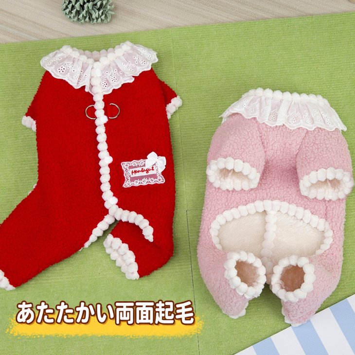 商品紹介スカラップ刺繍のレース襟ともこもこポンポンパイピングが華やかな、両面起毛ボア素材のペット用ハーネスアウターです。表地・裏地ともにふんわり柔らかな起毛ボアを採用しており、秋冬の寒さ対策に抜群の保温性を発揮。背中部分にはリードを直接装着できるDカンを備えているため、上からハーネスを重ね着させる手間がなく、そのままお散歩へ出かけられます。背中スナップボタン開閉（背中開き仕様）で頭を通さずに着脱可能。背中のリボンタグなど細部までガーリーなこだわりが詰まったおすすめの一着です。スペック【サイズ】・S（背丈: 20cm / 胸回り: 30cm）・M（背丈: 25cm / 胸回り: 35cm）・L（背丈: 30cm / 胸回り: 40cm）・XL（背丈: 35cm / 胸回り: 45cm）・XXL（背丈: 40cm / 胸回り: 50cm） 【カラー】・レッド・ピンク 【仕様】・背中Dカン装備（ハーネス一体型 / リード直接装着可能）・背中スナップボタン開閉（背中開き着脱仕様）・両面ふんわりあたたかボア生地・スカラップ刺繍レース襟・ぽんぽんフリルパイピング仕上げ・背中リボン刺繍レースタグ 【備考】・海外生産・手作業採寸のため、±1～3cmの誤差が生じる場合があります。ご購入前に必ず愛犬の背丈・胸回りをご確認ください。注意事項・海外製品につき、サイズや色味に若干の個体差がある場合がございます。・手作業による採寸のため、多少の誤差はご了承ください。・輸入時期や製造ロットにより、同じ柄でも色味やサイズに違いが生じる場合がございます。・モニターや撮影環境により、実際の商品の色と若干異なる場合がございます。・海外製品につき、日本製品より縫製が甘い、若干の汚れ等ある場合がございます。・ご注文後、在庫切れや入荷遅延が生じることがございますので、余裕をもってご注文ください。・使用時の破損や事故等につきましては責任を負いかねます。・輸入品の為、輸送の際に生じるキズ・汚れ・箱潰れがある場合がございますが新品です。・サイズ・重量は、多少の誤差が生じる場合がございます。・あくまで画像はイメージですので、商品改良の為パッケージや一部仕様が少し変更になる場合もございます。・お使いのブラウザや設定により、画像と実際の商品との若干の色の違いが生じる場合がございます。・海外製品につき、糸のほつれ・ゆがみ・縫製の甘さ等がございます。 ご理解の上、ご購入をお願いいたします。