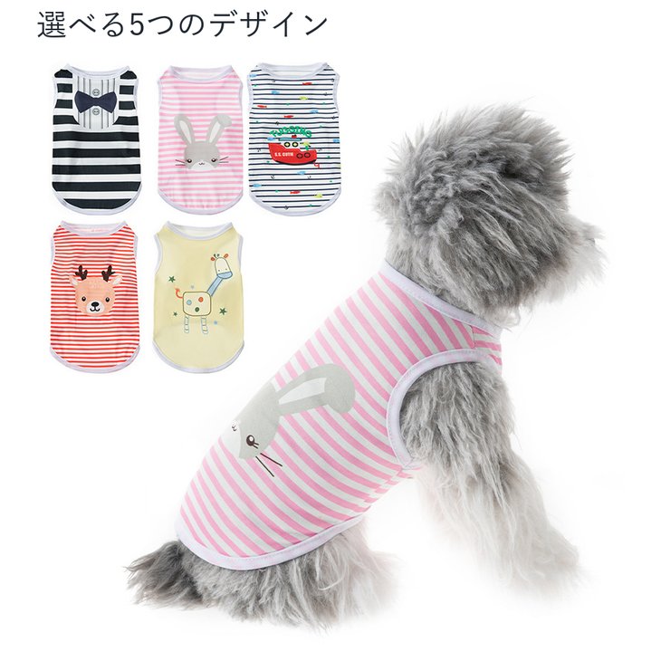 商品紹介ポップなイラスト柄がかわいい、袖なしタイプの犬用トップス。ボーダー柄のうさぎデザインなど、個性豊かな柄がそろいます。スペック【サイズ・スペック】・XSサイズ：首回り22cm / 胸回り27cm / 背丈19cm・Sサイズ：首回り27cm / 胸回り32cm / 背丈26cm・Mサイズ：首回り28cm / 胸回り35cm / 背丈29cm・Lサイズ：首回り29cm / 胸回り38cm / 背丈33cm・XLサイズ：首回り36cm / 胸回り43cm / 背丈36cm※手作業採寸のため、±1～3cmの誤差が生じる場合があります。注意事項【注意事項】・海外製品につき、サイズや色味に若干の個体差がある場合がございます。・手作業による採寸のため、多少の誤差はご了承ください。・輸入時期や製造ロットにより、同じ柄でも色味やサイズに違いが生じる場合がございます。・モニターや撮影環境により、実際の商品との色味が異なる場合がございます。・海外製品につき、日本製品より縫製が甘い、若干の汚れ等ある場合がございます。・ご注文後、在庫切れや入荷遅延が生じることがございますので、余裕をもってご注文ください。・使用時の破損や事故等につきましては責任を負いかねます。・輸入品の為、輸送の際に生じるキズ・汚れ・箱潰れがある場合がございますが新品です。・サイズ・重量は、多少の誤差が生じる場合がございます。・あくまで画像はイメージですので、商品改良の為パッケージや一部仕様が少し変更になる場合もございます。・お使いのブラウザや設定により、画像と実際の商品との若干の色の違いが生じる場合がございます。・海外製品につき、糸のほつれ・ゆがみ・縫製の甘さ等がございます。ご理解の上、ご購入をお願いいたします。