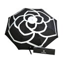 【中古・VINTAGE】CHANEL シャネル ココマーク 折り畳み傘 ブラック ホワイト ヴィンテージ Coco Mark Folding Umbrella