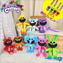 【一部即納!】＜先着30名様1枚400円OFFクーポン!最安価格 1980円!＞【Smiling Critters Plush!】8色！ポピープレイタイム ぬいぐるみ グッズ キャットナップ チャプター3ぬいぐるみpoppyplayTime steam スマイリングクリッターズ 猫/犬/兎/象/豚/鶏/熊/ユニコーン