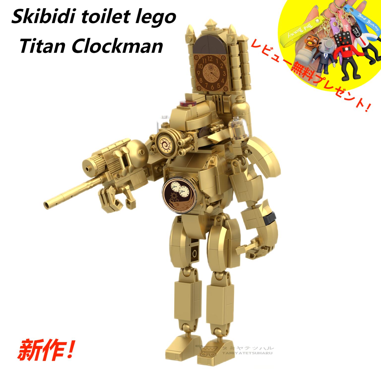 【即納!】【Skibidi toilet lego:Titan Clockman！】スキビディトイレ タイタン・クロックマン ブロック レゴ互換 新学期 Roblox game グッズ おもちゃ ホラーゲーム 知育玩具 収納袋1枚 ブロック外し1本 不足部品は無料で再配送 1