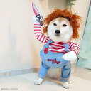 犬服 猫服 犬用 ネコ猫用 服 コスプレ 仮装 洋服 子猫 変身 着ぐるみ ペット服 ねこ 犬用 直立 コスチューム ネコ いぬ かわいい ウェア 変身 コスプレ