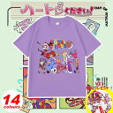 【春夏の新作!The Amazing Digital Circus's T-shirt!】デジタルサーカス 大人 子供 夏 春 半袖 トップス キッズ 子供服 家族服ー 誕生日用品 子供へのギフト 感謝祭の日 ハロウィンクリ スマスギフト 14色 110-160cm N2