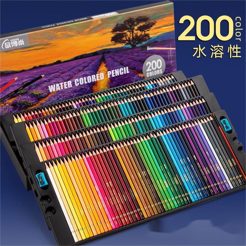 送料無料色鉛筆 200色 水性色鉛筆 文房具 筆記具 大人の塗り絵 色鉛筆 子供お絵かき