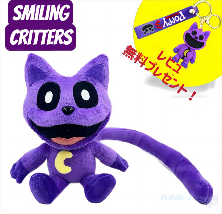 【Smiling Critters Plush：Catnap！Cute version!】キャットナップ 20*20cm！ポピープレイタイム ぬいぐるみ グッズ キャットナップ チャプター3ぬいぐるみpoppyplayTime スマイリングクリッターズ ハロウィンクリ スマスギフト