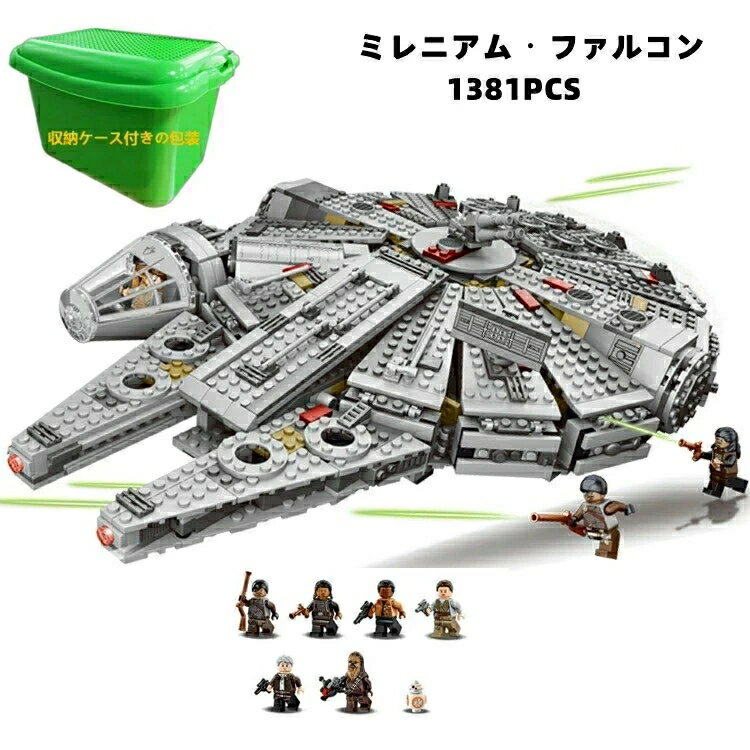 絶妙なデザイン 楽天市場】ミレニアムファルコン ラジコンの通販 ホビーラジコン