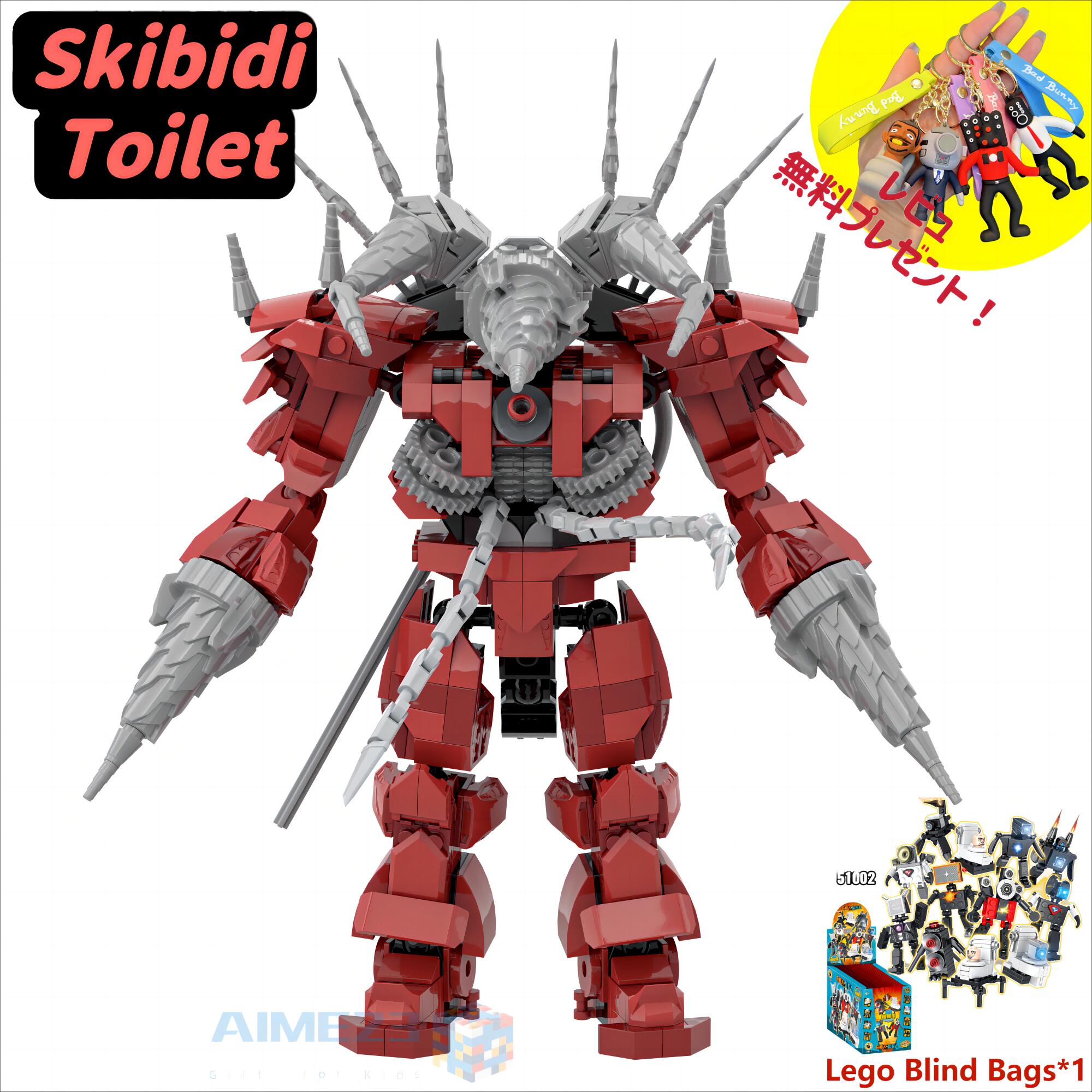 【Skibidi toilet lego:Titan Drillman】スキビディトイレ タイタンドリルマン ブロック レゴ互換 Roblox game グッズ おもちゃ ホラーゲーム 知育玩具 収納袋1枚 ブロック外し1本【タイムサービス：Lego Blind Bags*1】