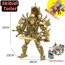 【Skibidi toilet lego:Titan Clockman】スキ