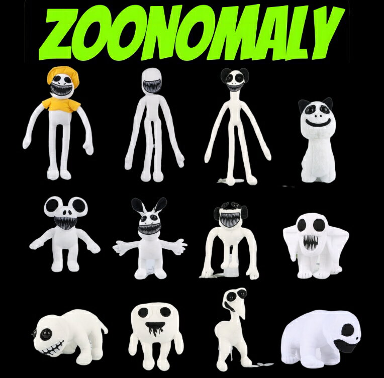 【Zoonomaly Plush!12 Types!】ズーノマリー ぬいぐるみ 動物園 ホラーゲーム steam ハロウィンクリ スマスギフト 子供 抱き枕 玩具 おもちゃ インテリア