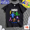 【2024年の新作!】【送料無料】 パーカー キッズ 男の子 女の子 半袖 子供用 70-150cm 大人用S〜4XL ロンT スウェット ロブロックス rai...