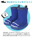 長靴 レインブーツ キッズ 男の子 女の子 子供 サメ かわいい おしゃれ 雨具 雨用 レインシューズ 14cm 15cm 16cm 17cm 18cm 19cm 20cm GPT 送料無料(gu1b067)